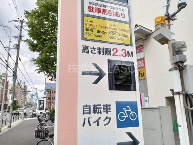 ＶＩＴＡ　ＭＯＭＯＹＡＭＡ（ヴィータ桃山）のその他共用部分