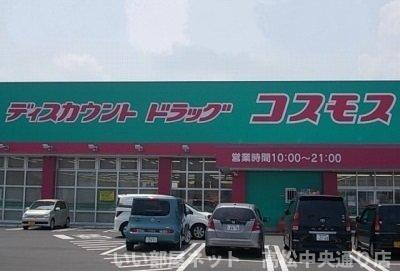 【周辺】 | オレンジ窓香 | コスモス六条店さんまで950m