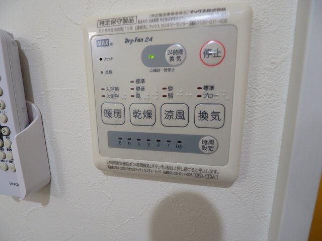 Maisonetic祇園の設備
