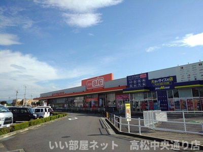 【周辺】 | ボヌール柞原Ａ | ザ・ビッグ丸亀城南店まで1200m