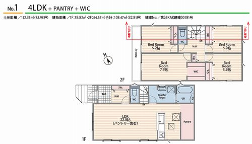 【仲介手数料０円】座間市南栗原4丁目2期　新築一戸建ての間取り|【仲介手数料０円】座間市南栗原4丁目2期　新築一戸建て
