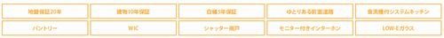 【仲介手数料０円】座間市南栗原4丁目2期　新築一戸建てのその他|【仲介手数料０円】座間市南栗原4丁目2期　新築一戸建て