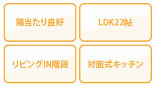 【仲介手数料０円】座間市南栗原4丁目2期　新築一戸建てのその他|【仲介手数料０円】座間市南栗原4丁目2期　新築一戸建て