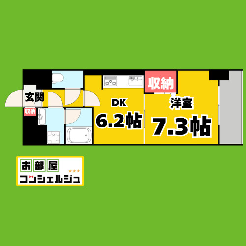 マイコスモスの間取り