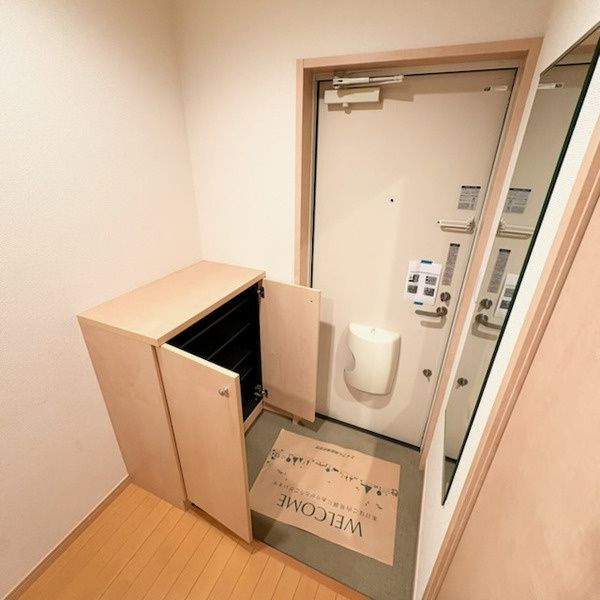 城山の玄関