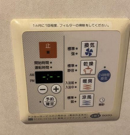 【設備】