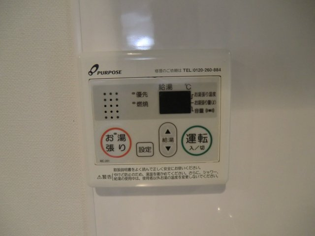 【その他】 | Luxe天王寺