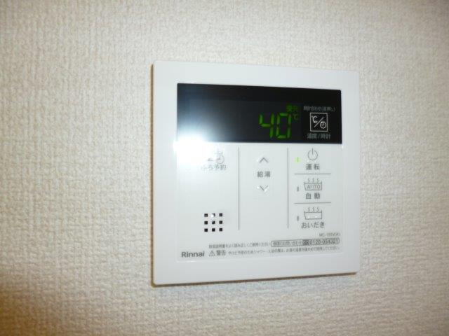 RIONの設備|給湯リモコン