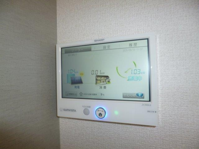 RIONの設備|太陽光発電メーター