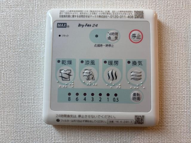 モルガンＤの設備|浴室乾燥機