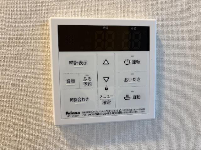 モルガンＤの設備|追い焚き機能