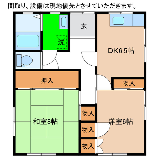 リバーサイドハウスの間取り