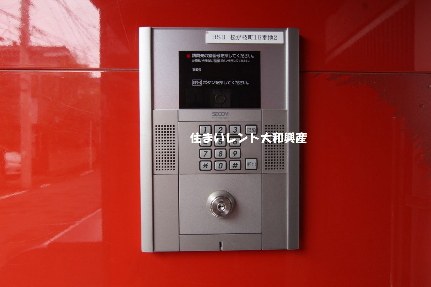 ＨＳⅡ(エイチエス ツー)のセキュリティ