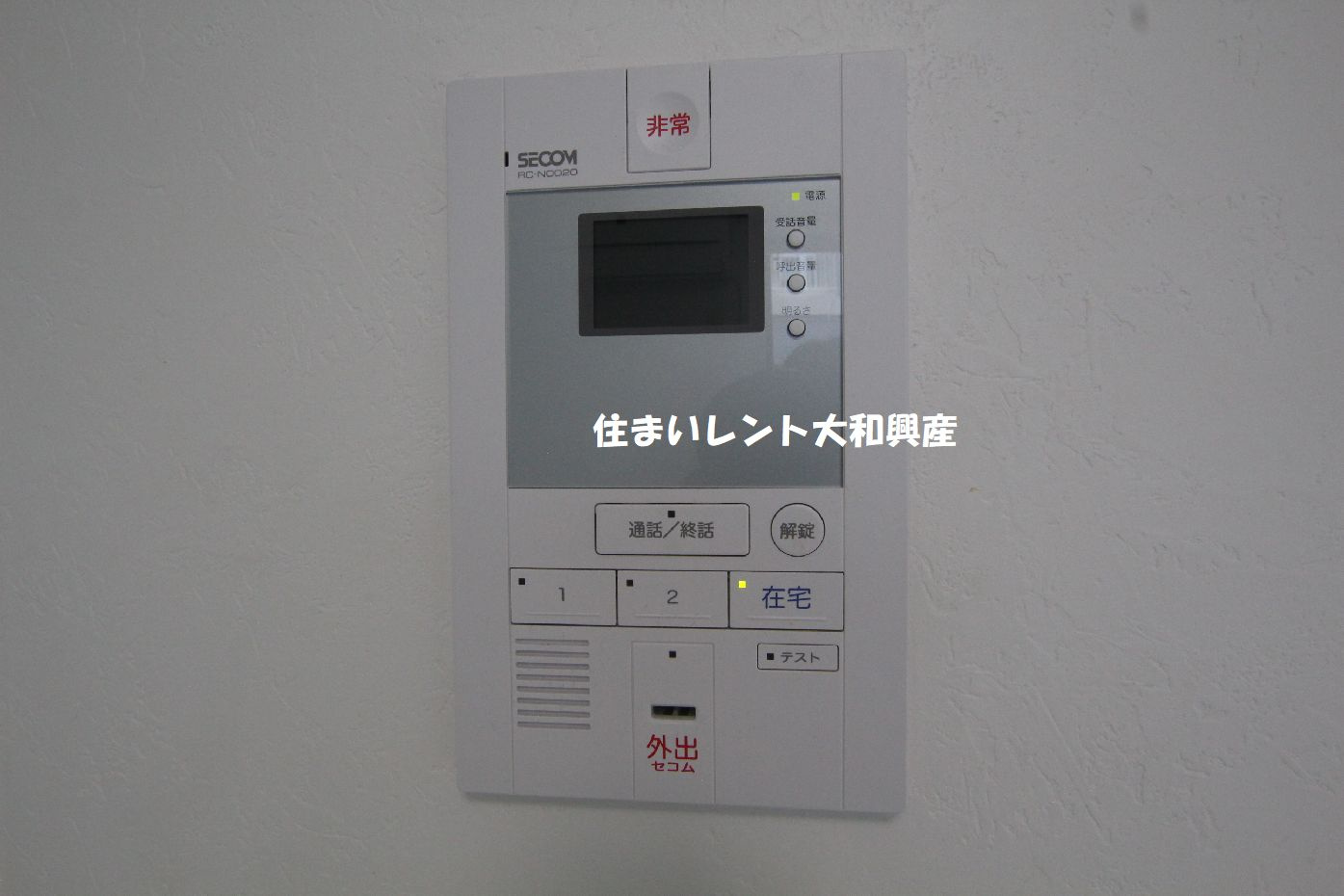 ＨＳⅡ(エイチエス ツー)のセキュリティ
