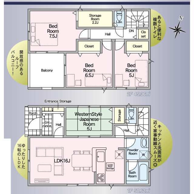 大村市原口町第3　1号棟の間取り