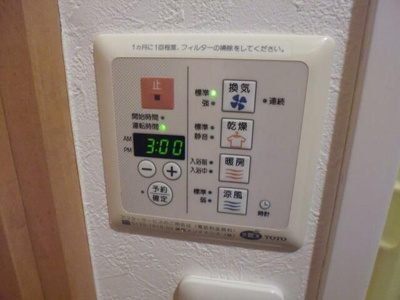 【設備】 | ルーブル都立大学参番館