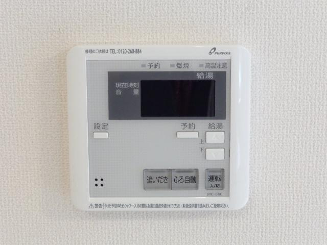 クレールふじみ野の設備|追焚き給湯器