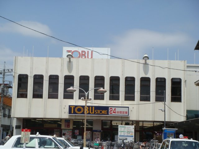 クレールふじみ野の周辺|東武ストアフエンテふじみ野店まで957ｍ