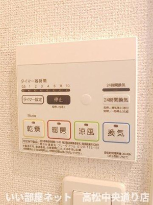 【その他】 | ヴィラ・アリエッタ　Ａ