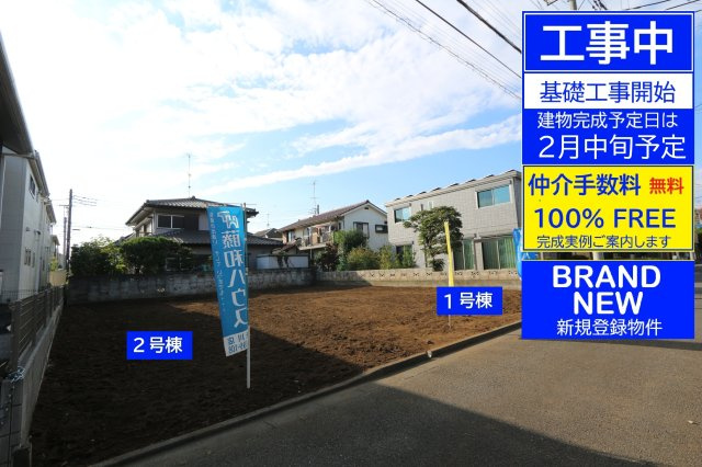 【Livele Garden.S】東村山市富士見町第５