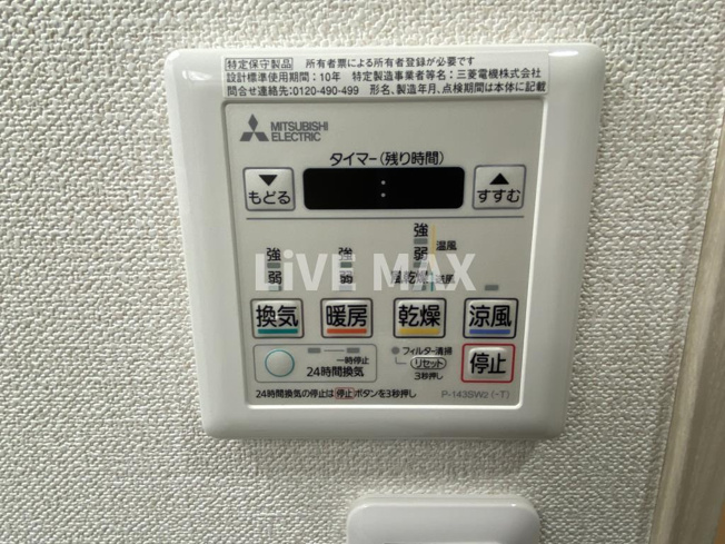 【設備】セナリオフォルム錦糸町