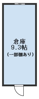 翠荘東A倉庫の間取り
