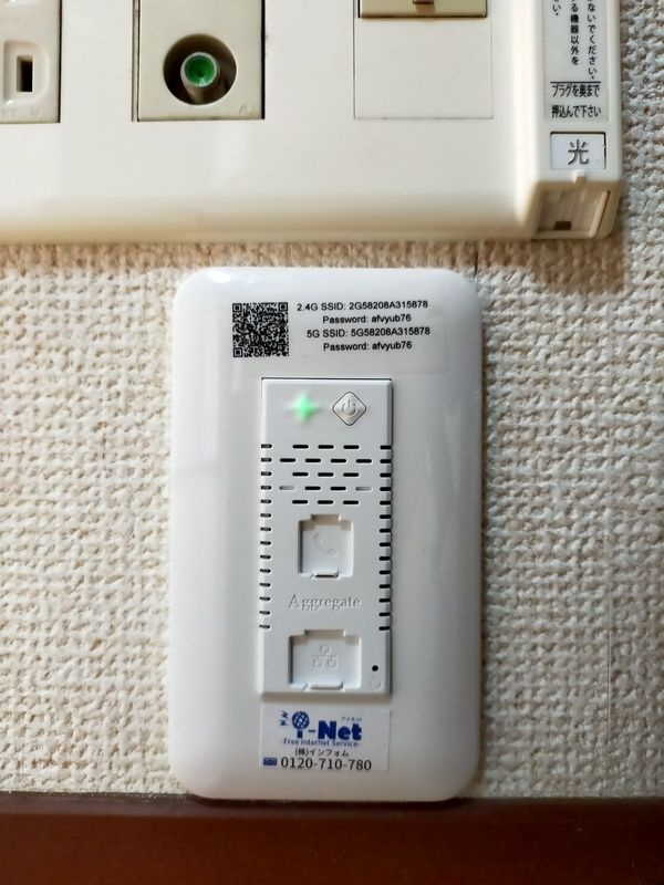 ハイツラピスのその他
