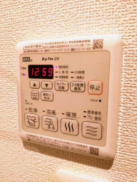 Ｍａｉｓｏｎ　ＨＡＮＡの浴室