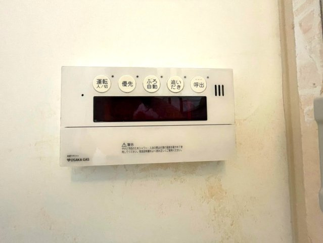 ◆市バス「下久我」停まで徒歩２分◆全室２面採光の４ＤＫ住宅◆周辺環境充実◆伏見区久我東町の浴室|浴室リモコン