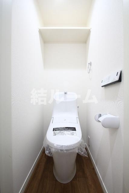 朝霞市三原３丁目のアパートのトイレ