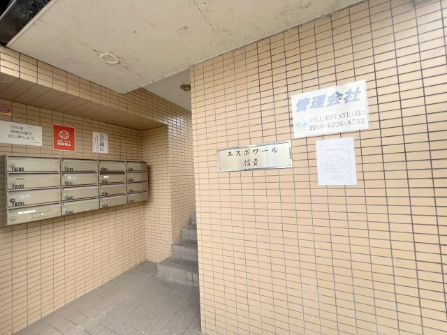 エスポワール信貴のエントランス