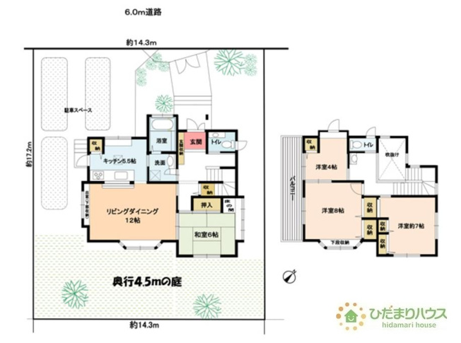 【間取り】 | 龍ケ崎市松ケ丘1丁目　中古戸建 | 広いお庭付き物件。前面道路幅はゆったり6ｍで車の出入りもラクラク。