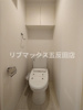 【トイレ】クレイシア蒲田 
