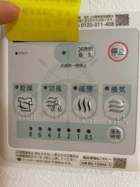 ＭＡＩＳＯＮ　ＤＥ　Ｍの設備