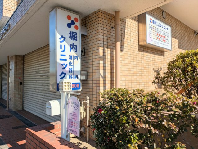COZY大曽根の周辺