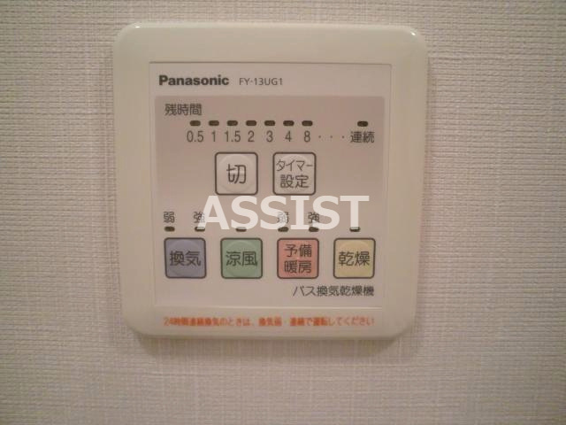 ボルベールアサヒの設備|先行申込受付中♪お電話がご案内スムーズです♪オンラインもOK