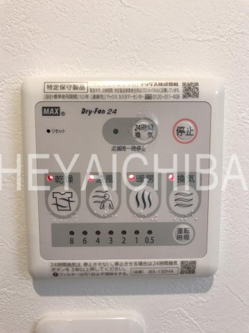 シンビオーシス本所の設備|浴室乾燥パネル