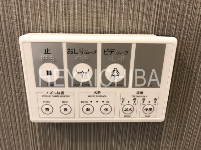 シンビオーシス本所の設備|温水洗浄便座