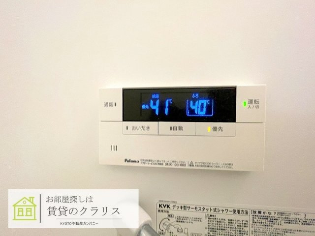 パレHSPⅡ