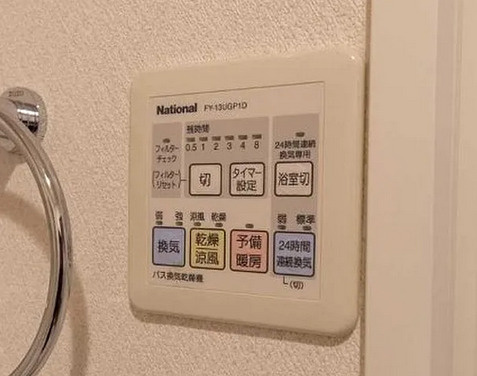 【設備】