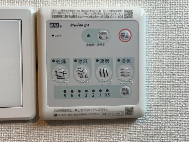 ヒメル．ハイムの設備|室内設備