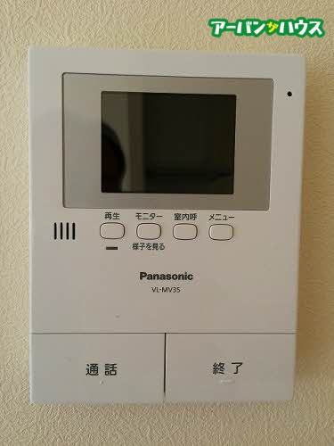 アンビシアAのセキュリティ
