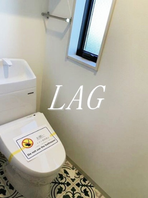 【トイレ】 | ソルナクレイシア練馬 | トイレです。
