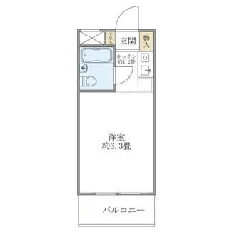【間取り】 | ニューハイム早稲田 | 間取りです。