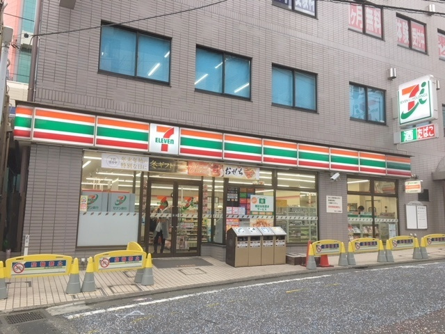 エン・クレストのその他|セブンイレブン溝ノ口店
