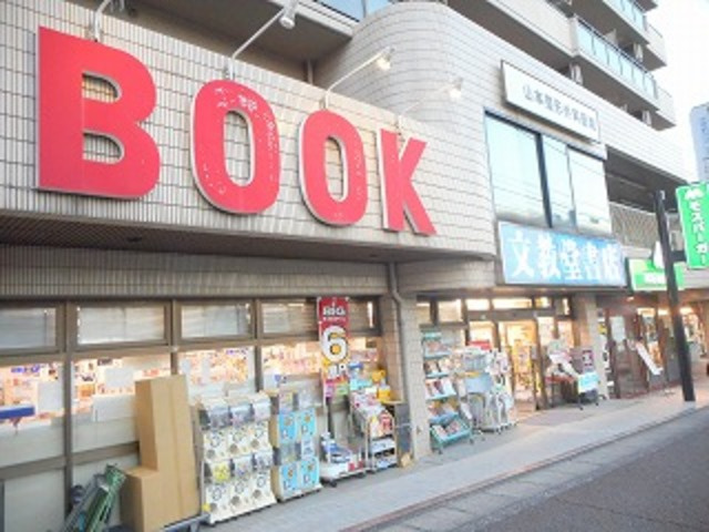 エン・クレストのその他|文教堂書店梶ケ谷店