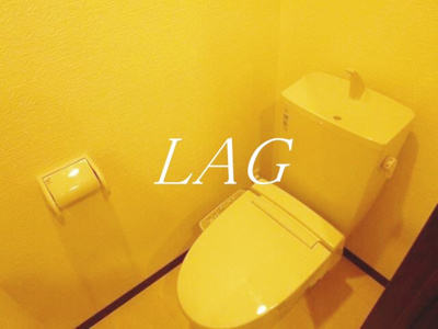 【トイレ】 | グランディール | トイレです。