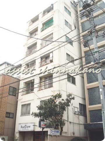 中野中央ハイツ
