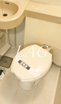 【トイレ】 | 藤和シティコープ大森 | トイレです。