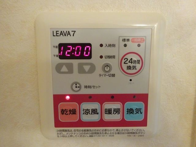 フォレスト・グレイスの浴室